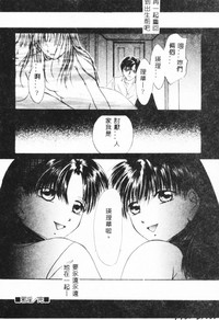 第72页 封面 - HaSM.cc