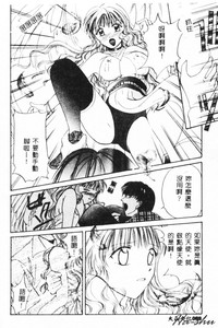 第88页 封面 - HaSM.cc