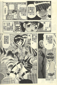 第112頁圖