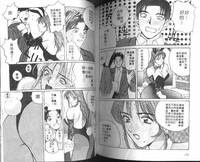 第88頁圖