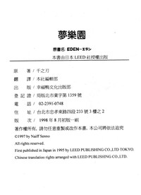 第208頁圖
