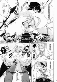 第20頁圖