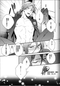 第8頁圖