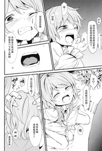 第16页图