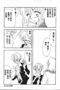 第108頁圖