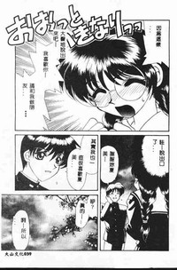 第40頁圖