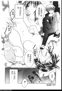 第76頁圖