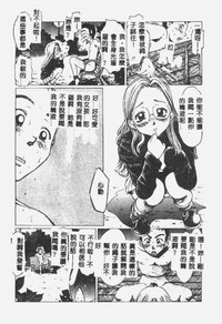 第44页图