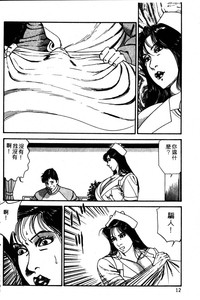 第12頁圖