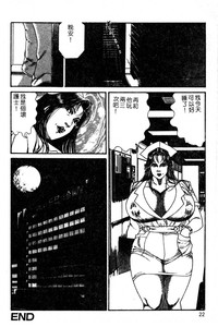 第20頁圖