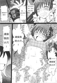 第20页图