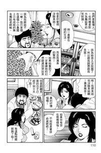 第108页图