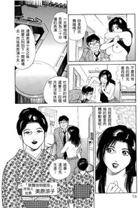 第12页图