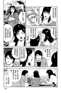 第136页图