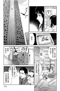 第140页图