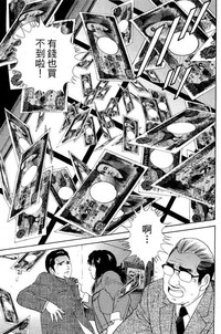 第144页图
