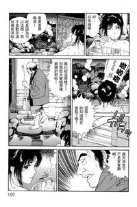 第156页图