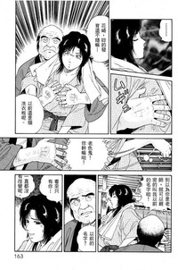 第160页图