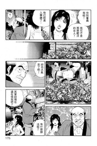第172页图