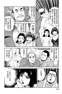 第184页图