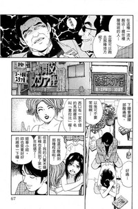 第64页图