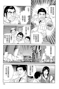 第76页图