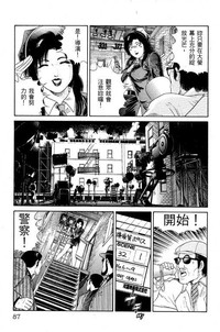 第84页图