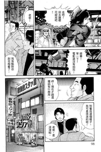 第96页图