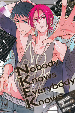 Nobody Knows Everybody Knows圖