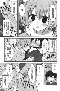 第76頁圖