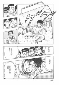 第100頁圖