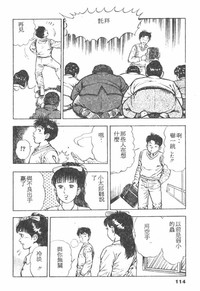 第112頁圖