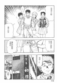 第116頁圖