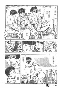 第128頁圖