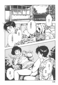 第144頁圖