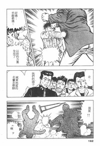 第160頁圖
