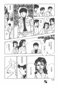 第168頁圖