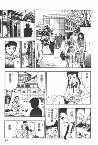 第16頁圖