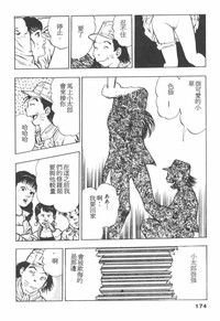 第172頁圖