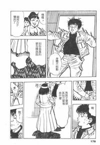 第176頁圖
