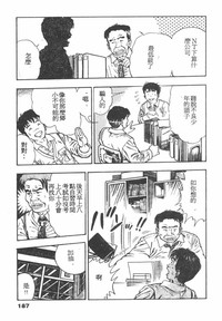 第184頁圖