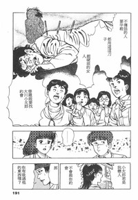 第188頁圖