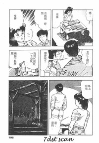 第192頁圖