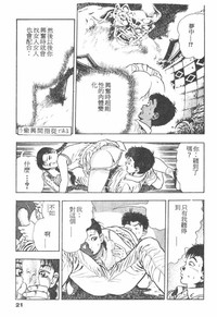 第20頁圖