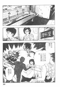 第28頁圖