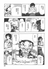 第36頁圖