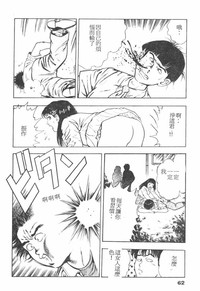 第60頁圖