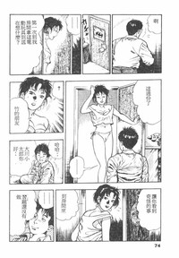 第72頁圖