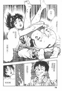 第76頁圖