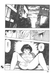 第88頁圖